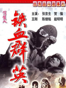 国产私拍福利精品视频推出