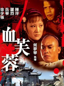 哔哩哔哩tf家族