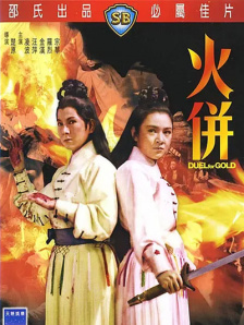 av新片