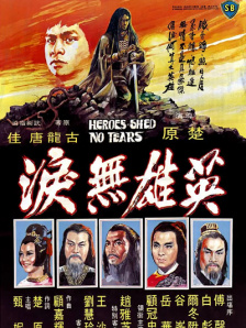 高清欧美一区二区三区