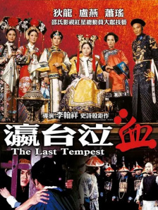 中文字幕精品在线观看
