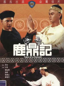 妻子的性招待