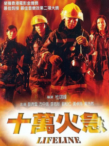 与众不同的地方