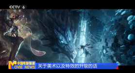 国产欧美精品三区