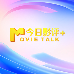 极品快播