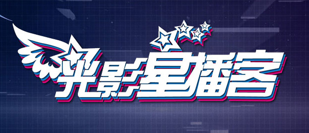 男操女生逼